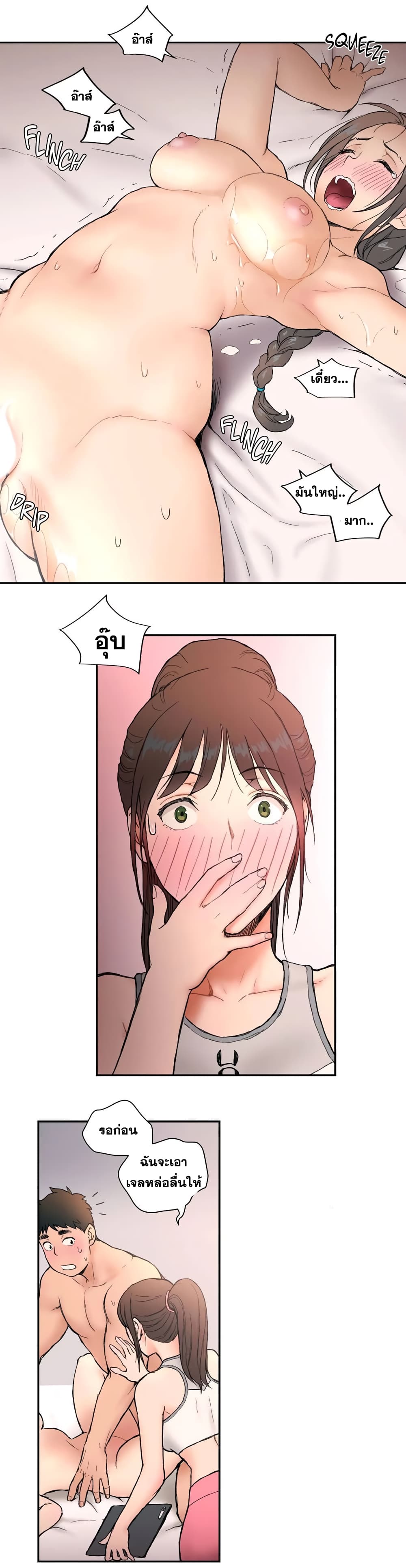 หน้า 18